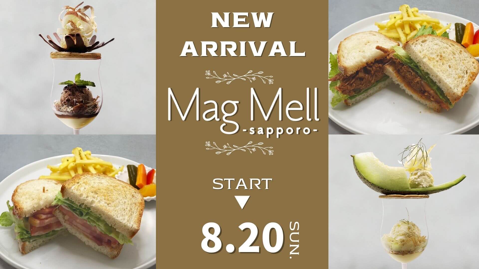【MagMell Sapporo】8/20(⽇) 新メニューが登場！パフェ（定番と季節のパフェ）とサンドイッチが新発売